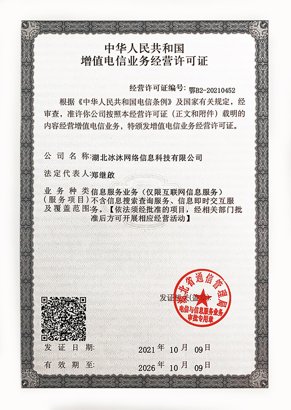 三端互通热血传奇-传奇sf正版授权-最新传奇私服发布网